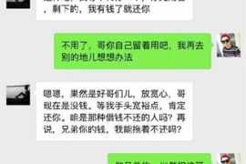 福州贷款清欠服务